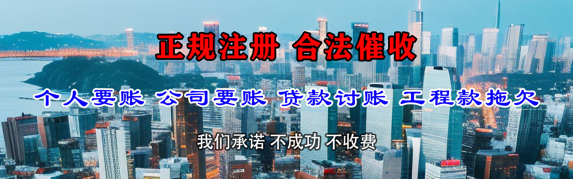 三都清钱公司